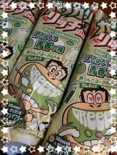 ☆どーでもいい情報だね 画像1