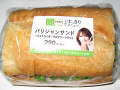 am/pmパリジャンサンドは良いかも！