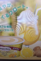 『今日は～34度～』 画像1