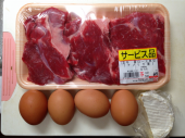 no title 画像1