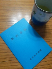 はたち。 画像1