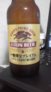 飲んでみました
