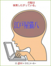 なぜか 画像1