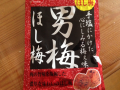 一週間ぶり♪
