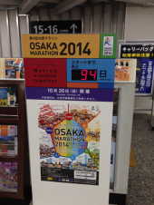 HGZエアロ４週目 ≠ 最終週　ですっ！＋残日計 画像1