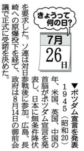 今日も暑くなるのでしょうか? 画像1