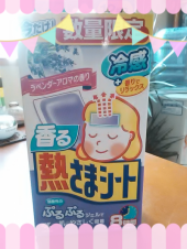 ☆ラベンダー効果？(-_-)zzz 画像1