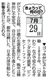 秋のように涼しい 画像1
