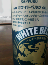 さらば大阪