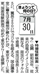 さむさむ 画像1