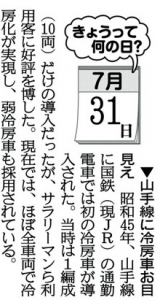 爽やかな朝 画像1