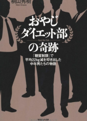 8月かぁ 画像3