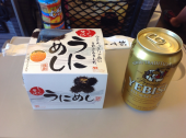晴れ 次は 画像1