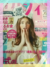 ☆おまけのこと？ 画像1