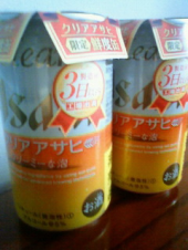早く飲まなきゃ！ 画像2