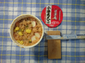 日曜日 画像1