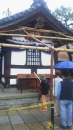 六道珍皇寺