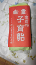 京都旅行マイナー編