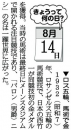 携帯壊れました