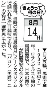 携帯壊れました 画像1