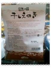 ☆寄生虫ですか？(￣｡￣;) 画像3