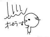 秋の風 画像1