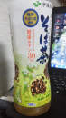 今日はノンビリ