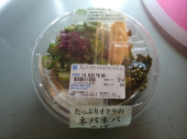 金曜日 画像2