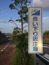 高解像度降水ナウキャスト 画像2