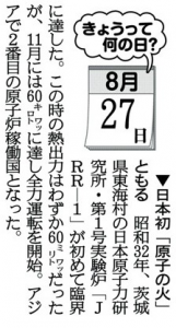 夏も終わった 画像1
