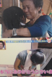 『涙の卒業！』 画像2