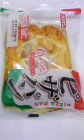 言葉の意味・・・ 画像1