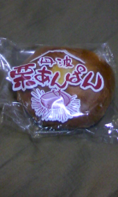 ちょっと残念・・・ 画像1
