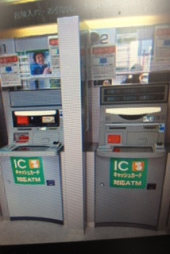 『不親切ベスト３！』 画像1