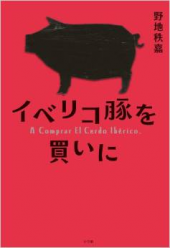 むすめの彼氏＿ポイント上昇中 画像1