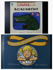 小学校、読み聞かせ♪ 画像1