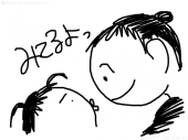 雨模様→晴れ間も 画像1