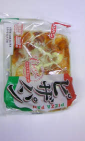 今日はこれ♪ 画像1