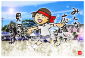 薬 画像1