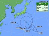 富士山の初冠雪が見たい 画像2