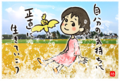 NANA 画像1