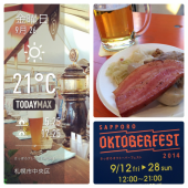 70日目：2014/09/26　病院前後のお楽しみ 画像3