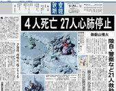 今日もいい天気だぞ～ 画像1