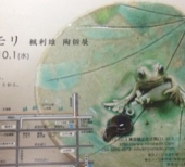 ぼちぼちです(^_^;) 画像2