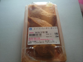 Thursday 画像2
