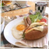 75日目：2014/10/01　洗濯槽洗浄とデコアプリ 画像1