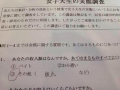 雑感（面倒くさい編）