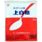 砂糖が安い。 画像1