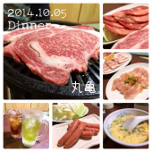 79日目：2014/10/05　はみ出さんばかりの肉 画像1