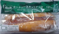 基本はダイエット